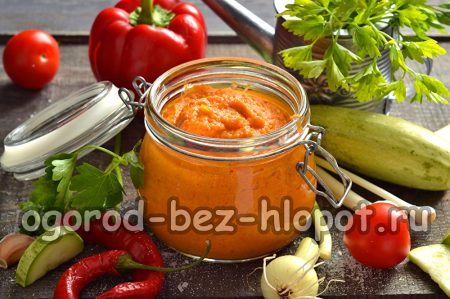 Squash Cavier