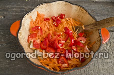 add pepper