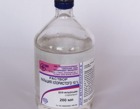 calcium chloride solution
