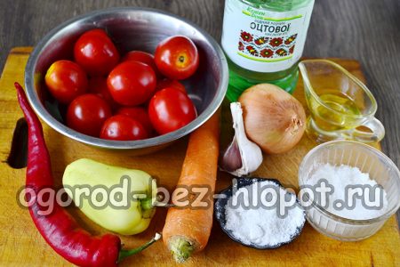 Ingredients