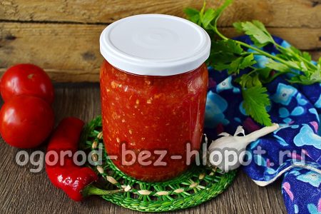 Ready adjika
