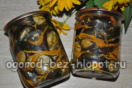 pickled eggplant