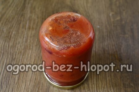 ready jam