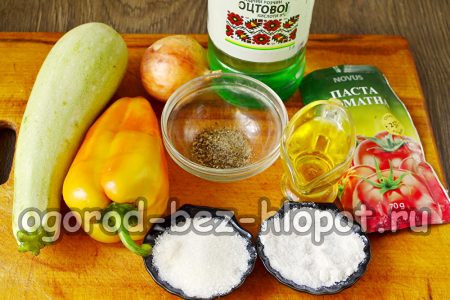 Ingredients