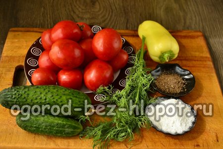 Ingredients