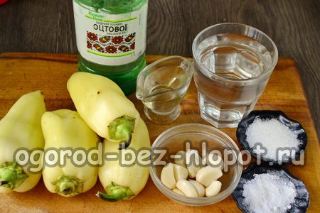 Ingredients