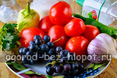 Ingredients