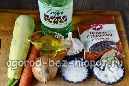Ingredients