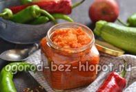 Salata 