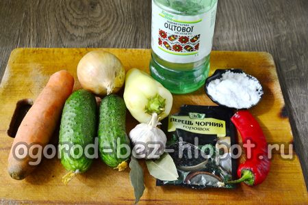 salad products