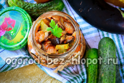 Eggplant Salad