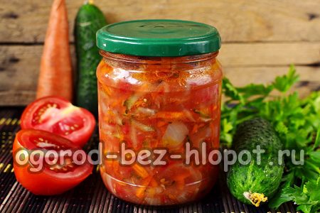 Vegetable Salad