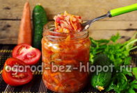 Vegetable salad