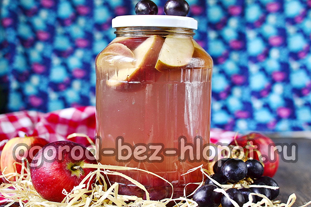 compote of grapes and apples