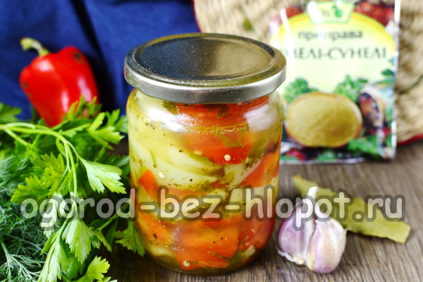 Georgian pepper appetizer