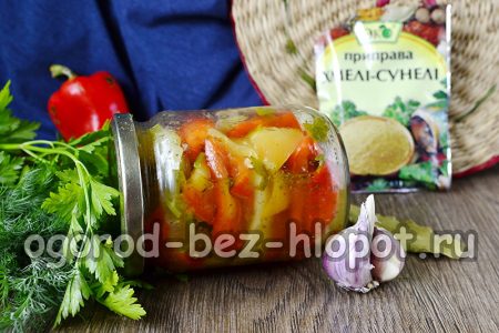 vegetable snack