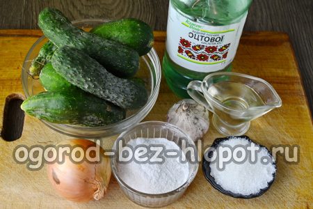 dressing ingredients