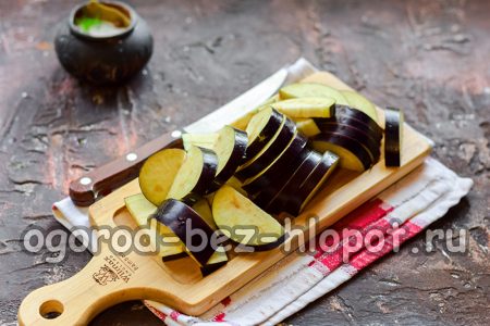 Sliced ​​eggplant