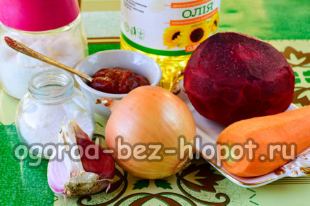 Ingredients