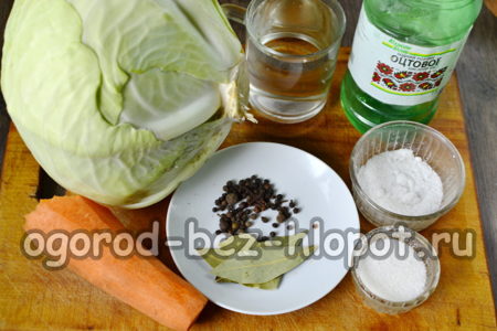 Ingredients