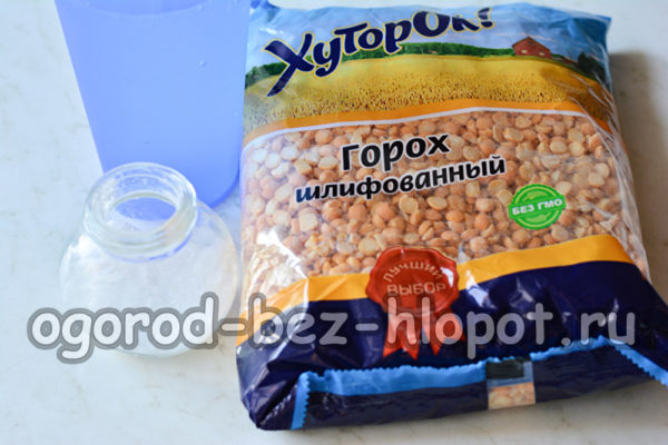 the products