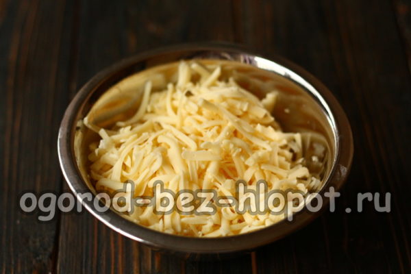grate cheese