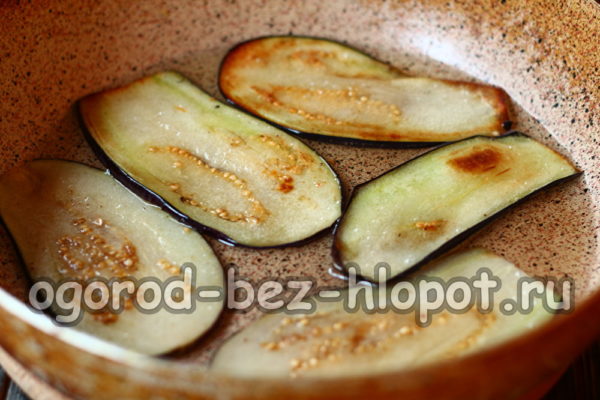 fry eggplant