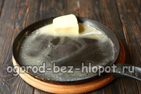 melt butter