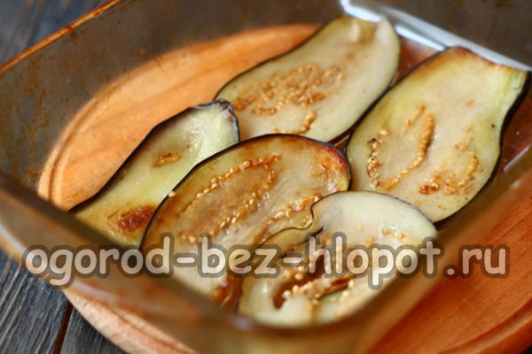 eggplant layer