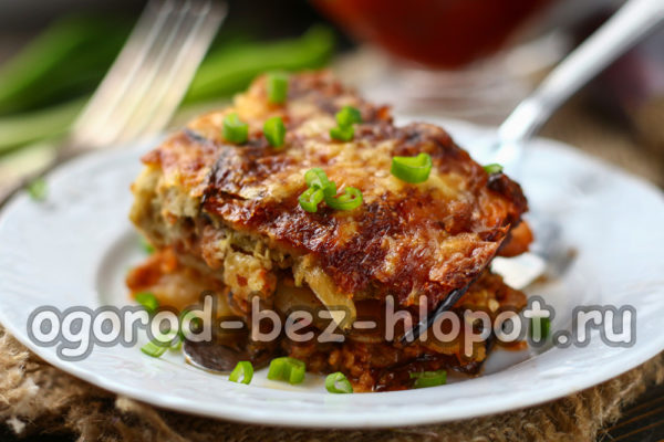 Greek moussaka with eggplant