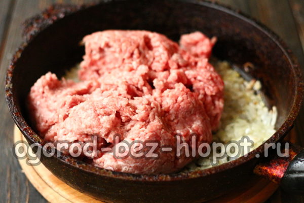 add stuffing