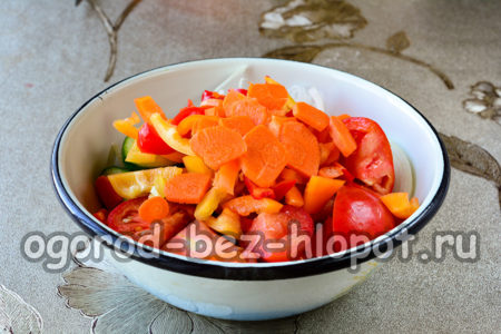 chopped carrots