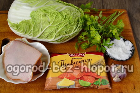Ingredients