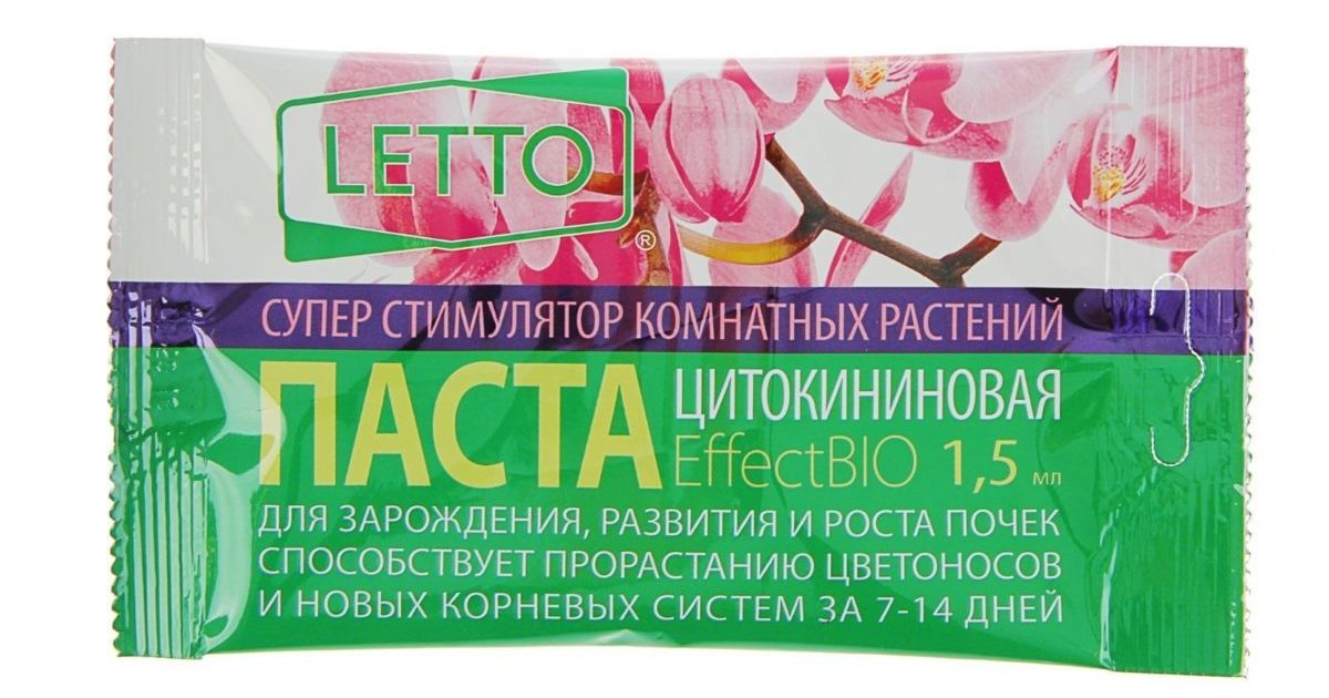 Citokininska pasta