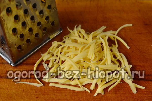 grate cheese