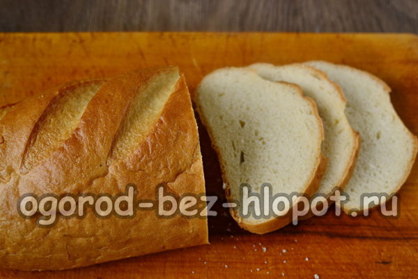 chop the loaf