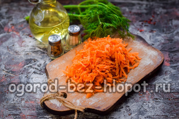 grate carrots