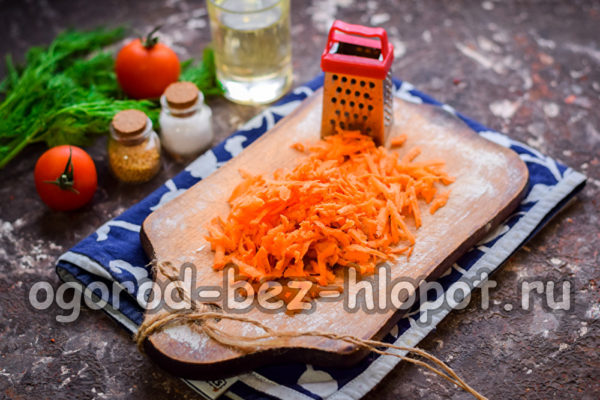 grate carrots