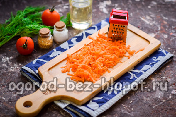 grate carrots
