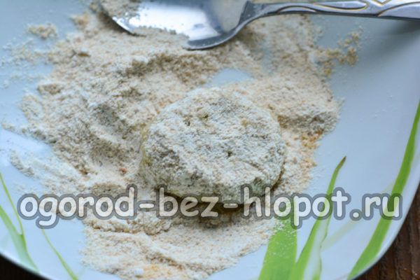 form cutlets