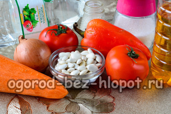 Ingredients