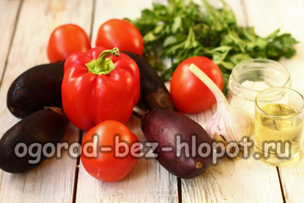 Ingredients