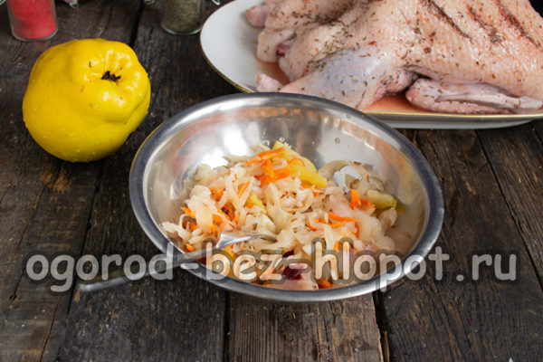 rinse the sauerkraut