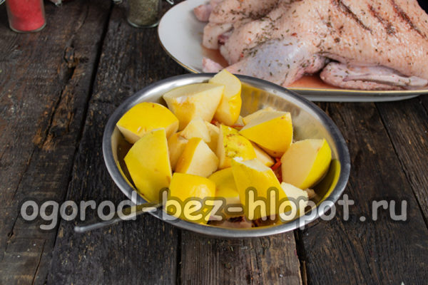 chop quince