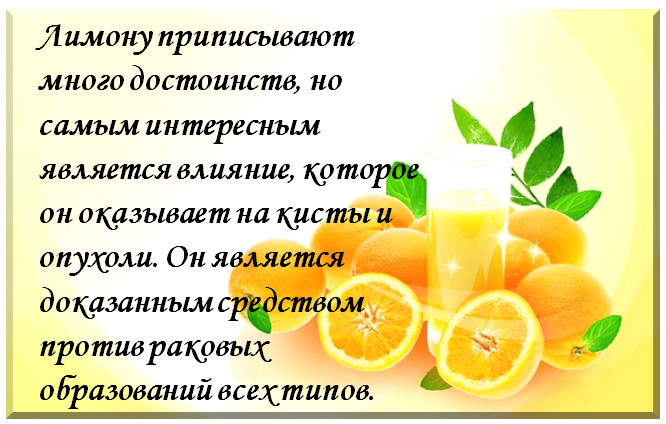 Healing properties