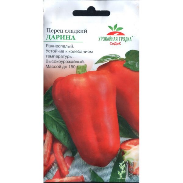 okomito sušene paprike