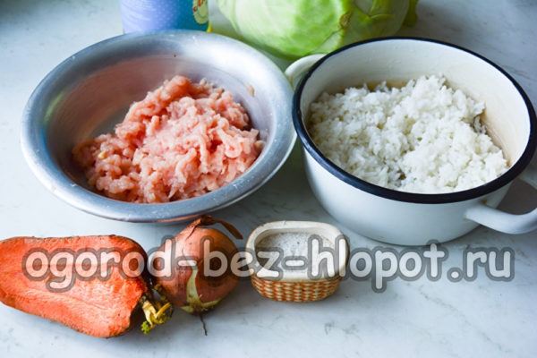 Ingredients