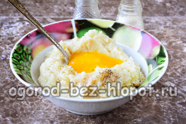 add egg