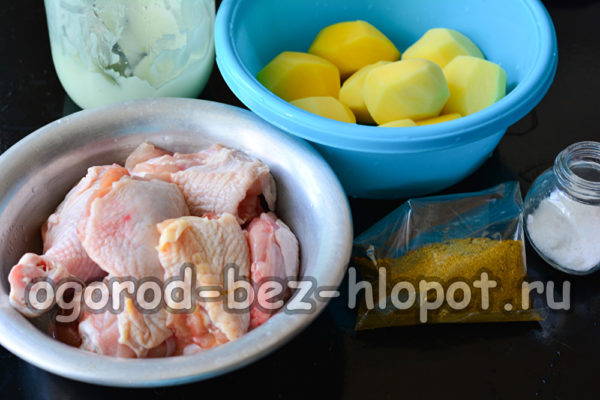Ingredients