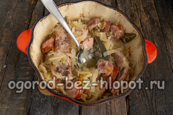 put out bigos